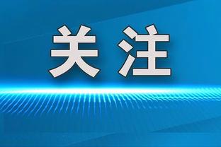 8中2的中锋！卡佩拉得到4分8篮板1盖帽&正负值-10